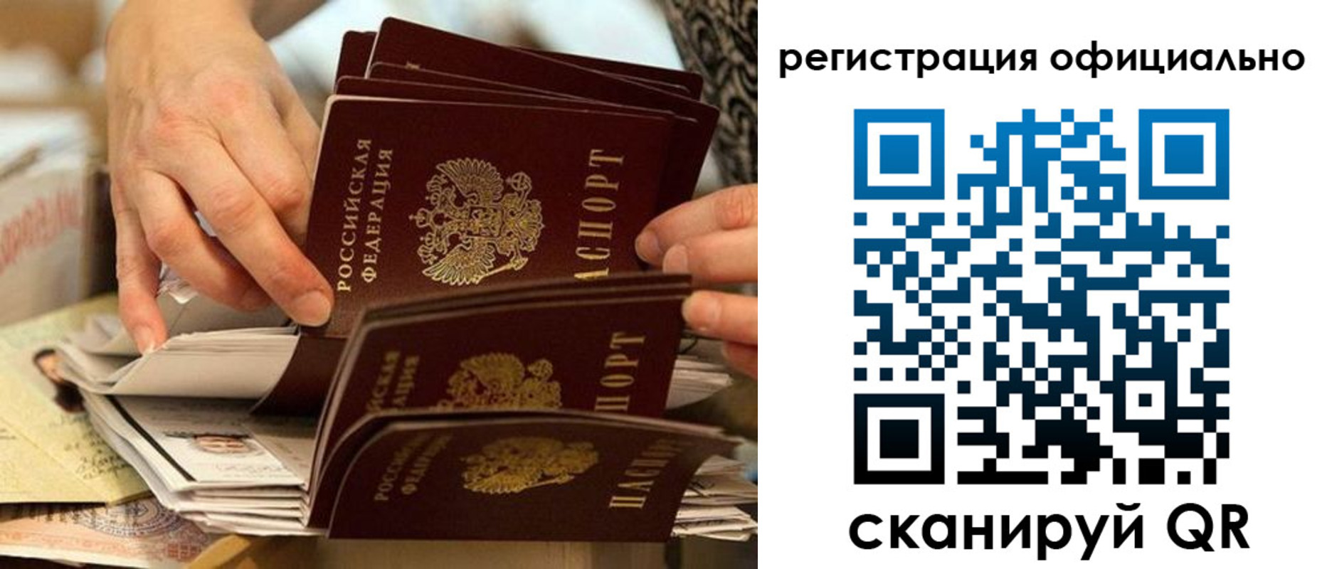 прописка для кредита в Верхней Пышме