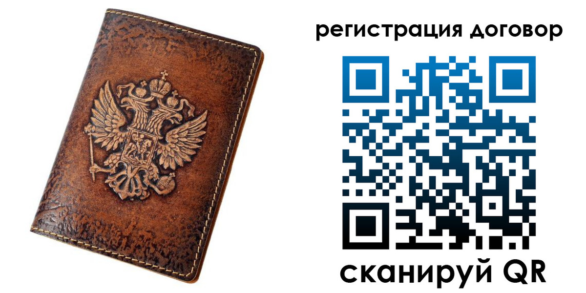 регистрация в Верхней Пышме