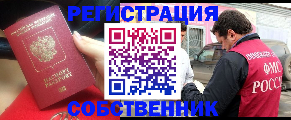 прописка для школы в Верхней Пышме